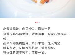 -FAZZFLAME法滋铁板烧自助