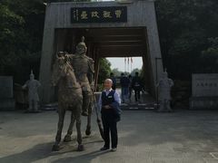 -合肥三国新城遗址公园