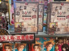 -酷乐潮玩(大悦城店)