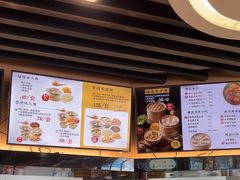 -鸡鸣汤包(红山动物园店)