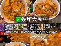 -大学城夜市