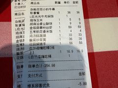 -西贝(无锡万象城店)