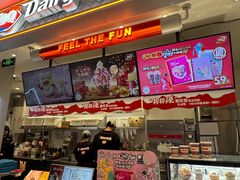 -DQ·蛋糕·冰淇淋(合生汇店)