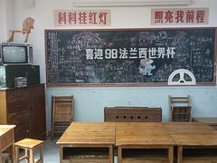 -做了不起的80后