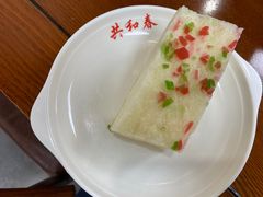 -共和春(凤凰街店)