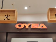 -OYEA欧野眼镜(武商MALL·众圆店)
