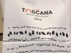 -托斯卡纳烘焙意大利餐厅(五天地店)