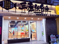 -三煮纸包鱼(青岛总店)