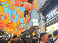 -清真蒋有记(老门东店)