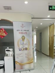 -SOS修丽可.痘肌修复中心