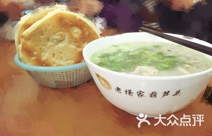 杨家葫芦头(兴胜巷店)-葫芦头图片-西宁美食-大众点评网