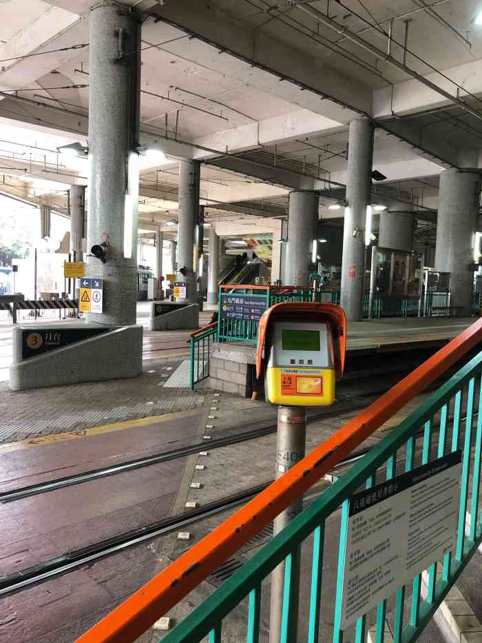 轻铁屯门码头站-"在屯门码头行完海边,旁边有个轻铁站,交能.