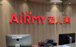 -爱儿美儿童摄影(奥森公园店)