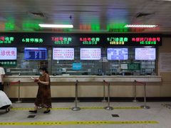 -武汉大学人民医院(首义院区)