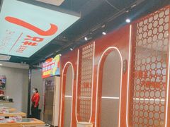 -古彭7只羊·招牌白串·碳锅羊肉旗舰店