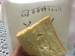 -爸爸糖吐司面包(扬州宝龙广场店)