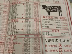 菜单-食潮汕头鲜牛馆(望京保利店)