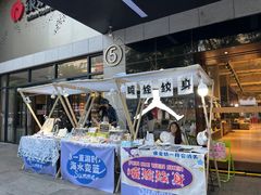 -杭州西湖银泰百货
