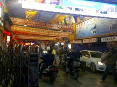 -东华电子电脑城(一环路南二段店)