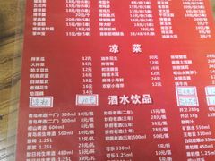 菜单-三喜龙虾(鞍山路店)