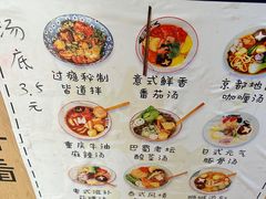 -皆道拌麻辣烫·麻辣拌