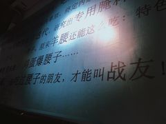 -腰子哥烤串(石佛营炫特店)