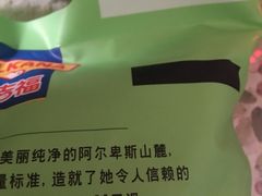 -盒马鲜生(王府广场店)