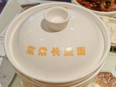-老淮城·长鱼面(河下古镇店)