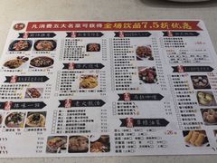 菜单-壹间茶餐厅(天娱广场店)