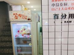 -南澳岛打卡果汁冰公司