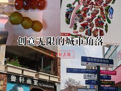 -重庆熙街