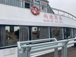 -Doris一站式游轮婚礼船东直营店(外滩店)