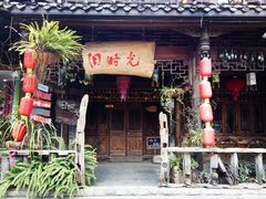 -崇州市街子古镇