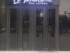 门面-Jamaicablue Coffeeshop(中央广场店)