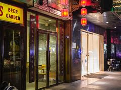 门面-隐山栖(鸿泰佳园店)