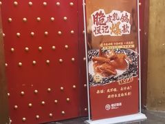 -恒记饭店·海鲜明档(淹城店)