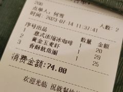 -米兰西点(鞍山店)