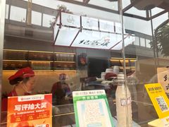 -王浩儿纪六孃甜皮鸭(乐山总店)