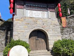 -云山屯古建筑群景区