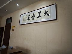-美顺香食府鱼头老店(雪野湖店)