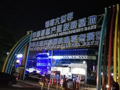 -中华人民共和国水准零点