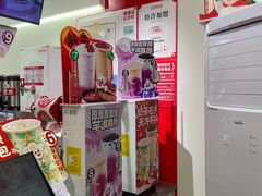 -蜜雪冰城(北戴河二中店)