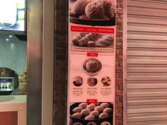 -南方迷宗大包(湖滨店)
