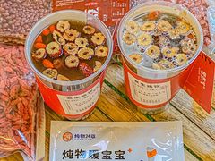 -炖物24章·顺时轻养茶(杭州大厦店)