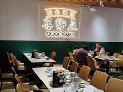 -喜势点·糖沙翁手工茶点·本地人茶居(永庆坊店)