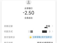 -UME影城(中国巨幕高新店)