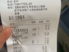 -沪上阿姨·精选茶饮(桃源友嘉购物广场店)
