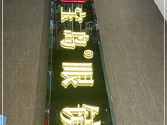 -宝岛眼镜(福中店)