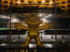 -上海神旺大酒店