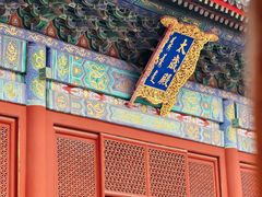 -北京古代建筑博物馆